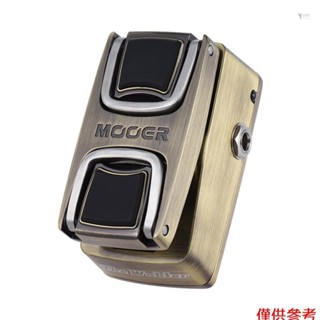 Yoh MOOER The Wahter Wah 吉他效果踏板壓力感應開關