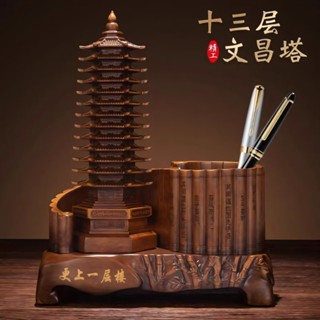 🥳臺灣優選🥳 十三層13文昌塔擺件實用筆筒送孩子學生老師裝飾書房書桌辦公室品Hn5n