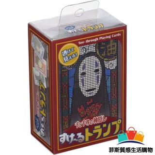 toy 千與千尋 宮崎駿盒玩 紙牌 宮崎駿拼圖 宮崎駿紙雕 龍貓拼圖 宮崎駿公仔 宮崎駿童話 宮崎駿海報 吉卜力紙雕