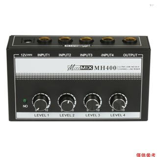 Yoh MH400 超低噪音 4 通道線路混音器迷你混音器 w