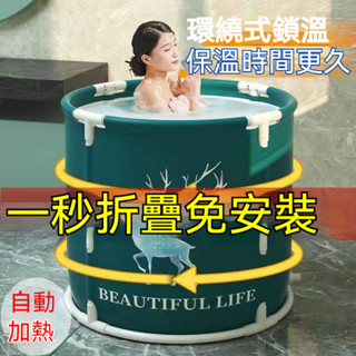 洗澡桶 折疊浴桶 泡澡桶 可折疊免安裝加厚浴桶 折疊浴缸 沐浴桶 成人浴桶 兒童泡澡桶 泡澡神器 免充氣浴桶家用