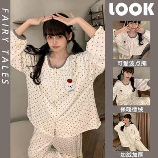 【有幸時光】德絨可愛波點小熊保暖睡衣女 春秋冬季加絨加厚韓版休閒寬鬆居家服套裝