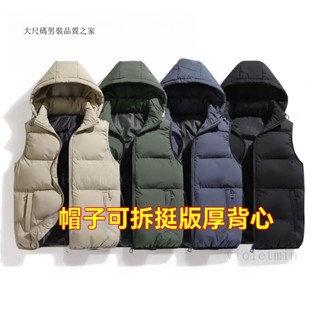 挺厚鋪棉連帽防風背心 羽絨背心 連帽馬甲 連帽背心 時尚男馬甲 大尺碼 加厚背心 2980鋪棉背心 棉馬夾 防風護心保暖