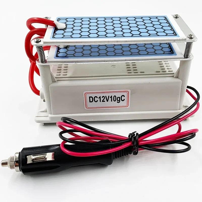 10g 220V 110V 12V 攜帶式臭氧產生器空氣清淨機家用車用臭氧產生器消毒器