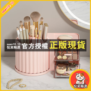 悅來精選 桌上置物架 化妝品收納 桌麵收納盒 透明收納盒桌麵抽屜學生辦公書桌上筆筒化妝品口紅