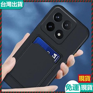 ✅臺灣現/貨✅超薄磨砂液態膚感卡包插卡手機殼Xiaomi 小米14T 小米14TPro 小米13TPro 全包防摔保護殼