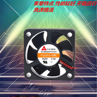 全新臺灣元山Y.S.TECH FD245015EL 5015 24V 0.14A變頻器散熱風扇