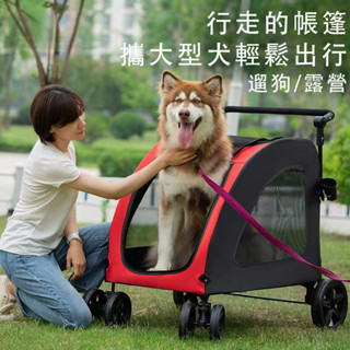 寵物大型推車 中大型犬外出手推車 寵物推車 中大型犬推車 金毛巨型犬 可摺疊 貓狗推車 老年狗狗殘疾輔助車
