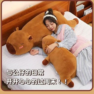 趴款水豚女生睡覺夾腿神器玩偶公仔卡皮吧啦毛絨玩具抱枕午睡神器