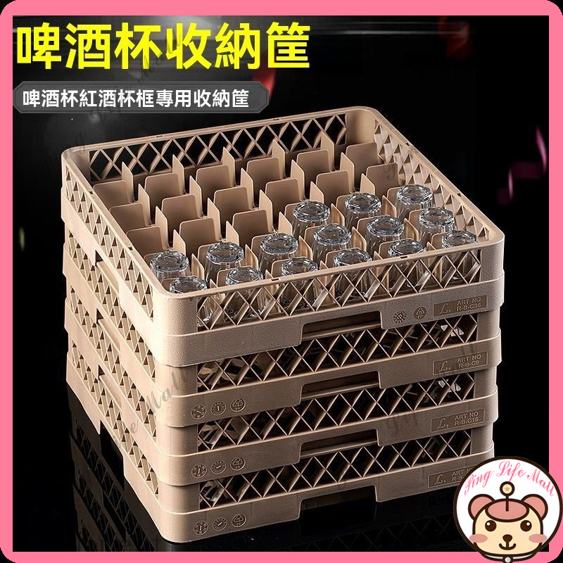 新店下殺價 塑料啤酒框 啤酒箱 啤酒框 啤酒籃 啤酒筐 空籃 啤酒提籃 飲料筐 運輸週轉箱 物流箱 啤酒筐 玻璃杯框紅酒