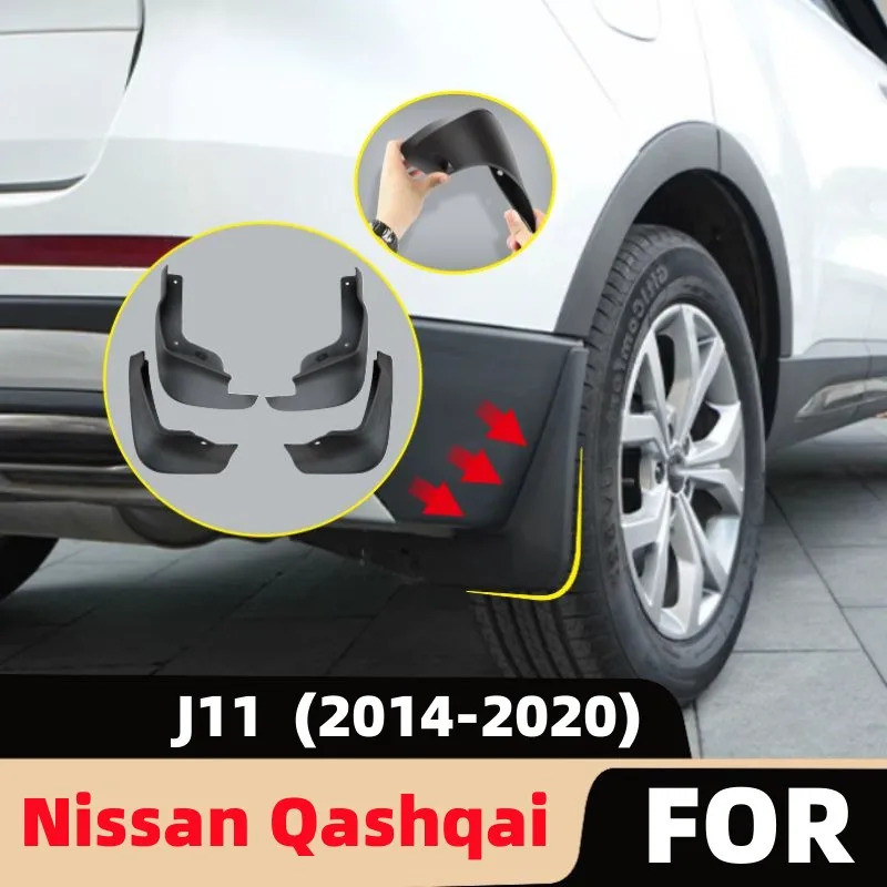 適用於日産Qashqai J11 2014 ~ 2019 2020汽車前後輪擋泥闆易安裝軟TPE擋泥闆原始設計擋泥闆
