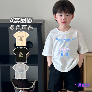 【Metr寶寶】2025夏季新款 男童短袖T恤 童裝 男童純棉短袖T恤 兒童短袖上衣 兒童休閒T恤 卡通熊純棉上衣幼兒圓