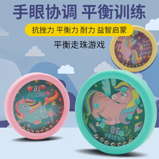 2025新款掌上平衡走珠遊戲迷宮益智玩具兒童早教專注力訓練空間邏輯思維20250429