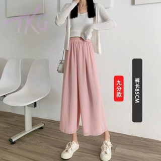 【小個子】飄逸雪紡高腰闊腿褲小個子九分褲裙寬鬆休閒運動褲子現代舞瑜伽褲顯瘦褲裙 闊腿褲裙 韓版褲裙 休閒褲裙【TKG】