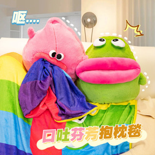 醜萌香腸嘴醜娃娃創意嘔吐抱枕被子二合一辦公室午睡生日禮物毯子