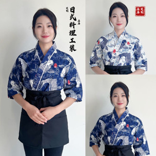 【日式制服】日式料理服工作裝壽司店工作服日料廚師裝服務員和服上衣男女訂製素雅煥新氣質