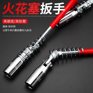 【臺灣熱銷】 拆換火花塞拆卸工具套筒專用扭矩扳手多用加長汽車摩托車14/16mm 4・28