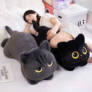 50-90cm 可愛貓咪躺娃娃毛絨玩具卡通毛絨動物 Gery 黑貓毛絨玩具家居裝飾 5JD4