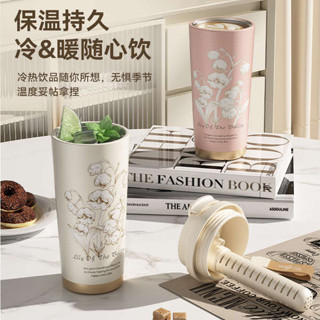 保溫杯 吸管保溫杯 陶瓷保溫杯 2025新款保溫杯女生高顏值食品級不鏽鋼雙飲咖啡杯吸管水杯大容量