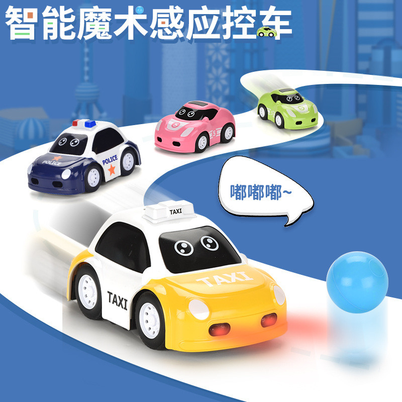 智能魔術感應控車感應跟隨車避障兒童卡通電動Q版音樂牽引玩具車