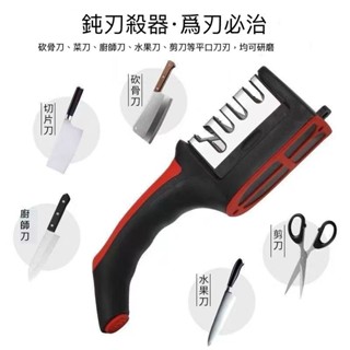 [爆款包郵現貨]新款磨刀器多功能神器手動磨刀石家用廚房菜刀快速易磨剪刀開刃