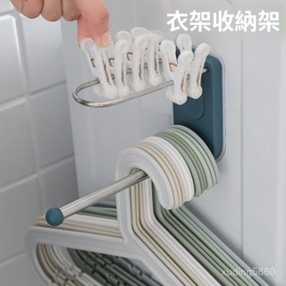 曬衣架 置物架 衣架 衣架收納架 陽臺曬衣架 收納衣架 多更能衣架 衣架伸縮 收納曬衣架 壁掛曬衣架 收衣架