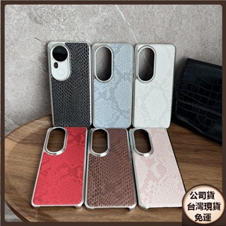 ✅臺灣現貨✅VIVO x200 X100 Pro mini ultra s20pro手機殼簡約素面商務三包邊蛇皮紋保護殼