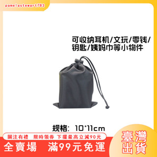 臺灣出貨 抽繩收納袋牛津布抽繩束口袋搬家耐用被子衣物收納袋行李箱衣服化妝品收納袋