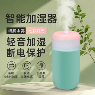 2025新款新款智慧加溼器usb靜音家用臥室宿舍辦公室ins迷你車用香薰噴霧器New smart humidifier