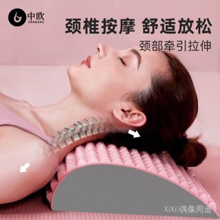 【免運】熱銷產品腰椎舒緩器腰部背部拉伸器瑜伽鍛鍊頸椎按摩器頂腰多功能開背器