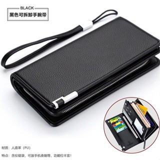 男士錢包 Men's wallet 錢包男款長款拉鍊軟皮夾大容量手拿包多功能一件式手機錢夾耐用現貨 5-8