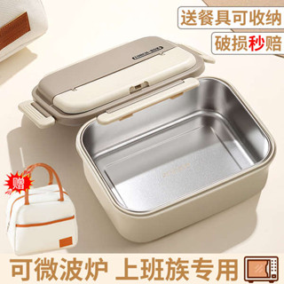 韓國便當盒 微波便當盒 保溫便當盒 304不鏽鋼保溫飯盒秋冬上班族學生可微波爐加熱便當盒餐盒帶飯TT