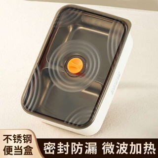 分隔便當盒 微波便當盒 韓國便當盒 飯盒上班族優質不鏽鋼微波爐便當盒餐盒保鮮盒學生專用打飯盒加熱
