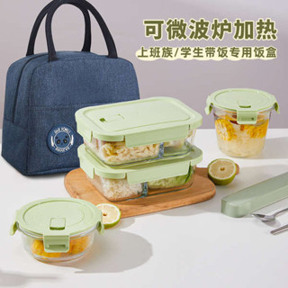 加熱便當盒 保溫便當盒 微波便當盒 玻璃飯盒可微波爐加熱專用碗上班族2024新款餐盒便當盒密封保鮮盒
