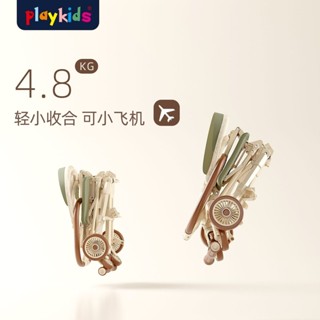 【哆哆購】Playkids普洛可輕便溜娃神器嬰兒推車雙向寶寶推車兒童外出手推車adfgh