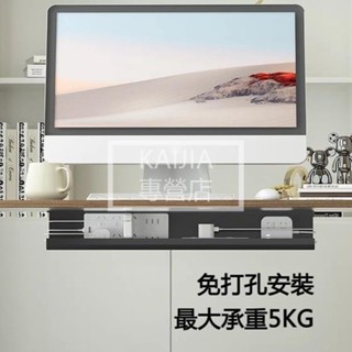 🔥免運 桌下理線架書桌電線收納盒桌面排插集線器電腦桌底束線整理槽神器