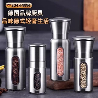 新品現貨手動研磨器不鏽鋼研磨瓶胡椒研磨手動現磨粉黑胡椒粉20250509