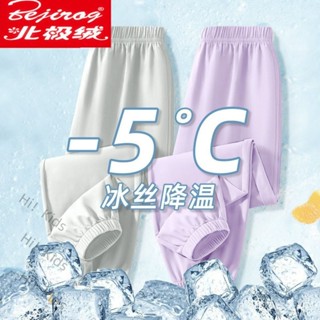 【2204人好評】北極絨大童外穿褲子夏季薄款新款女童速幹防蚊褲夏裝兒童運動長褲【Hi！Kids】