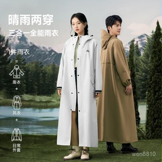 小蝦優選✨【輕鬆騎行】長款雨衣加厚一體式全身防暴雨男女成人徒步帶袖風衣摩託騎行雨披精品