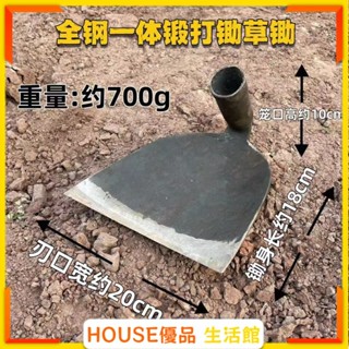 🔥臺灣出貨🔥全鋼農用鋤頭 老式帶把 純手工鐵匠 鍛打 加厚兩用 農具 多功能家用 鋤頭 種菜 開荒