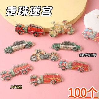 迷宮玩具汽車平衡滾珠走珠親子益智專注力玩具禮品益智手持平衡迷宮玩具25.5.10