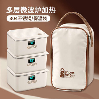 保溫便當盒 微波便當盒 分隔便當盒 三層保溫飯盒上班族專用帶飯桶保溫盒可微波爐加熱多層便當盒餐盒