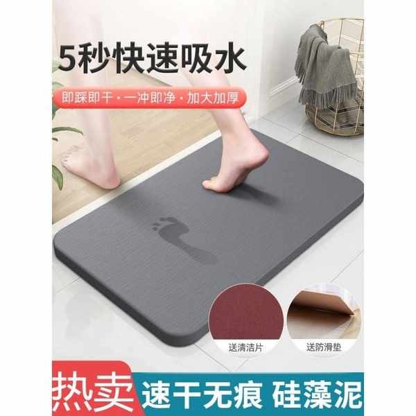 浴室地墊 珪藻土地墊 刮泥地墊 圭藻軟地墊矽藻泥吸水墊軟墊衛生間浴室門口硅蛙澡土防滑腳墊速乾