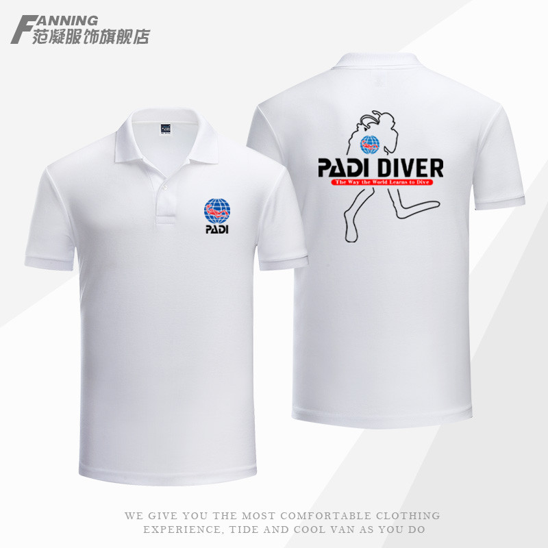 世界游泳潛水聯邦PADI自由潛水員組套裝短袖翻領Polo衫衣服513
