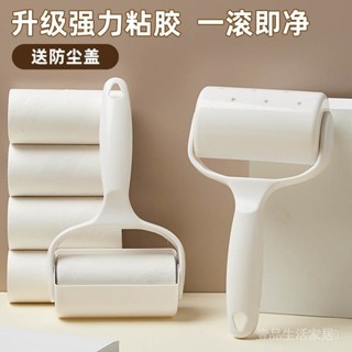 限時特惠💕【強力粘毛】粘毛器滾筒傢用頭髮捲毛衣服粘毛神器粘毛紙捲紙滾輪床單去毛清潔 壹品生活家居