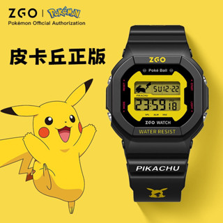 正品免運ZGOx寶可夢pokemon電子手錶皮卡丘男學生國中生運動夜光防水兒童青少年手錶866