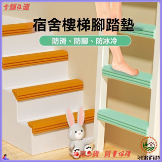 📜可開發票+免運費📢加寬防撞條寶寶傢用桌墻角防磕碰條宿捨床邊防撞軟包防護條
