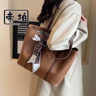 帝柏高顏值日韓洋氣簡約雙肩新款托特包包大容量休閒通勤時尚百搭