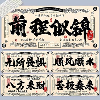 你的好物中國風ins風滑鼠墊超大號古風書桌墊學生宿舍電腦桌鍵盤墊子訂製in stock