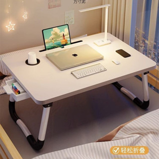 【YOYO】可折疊小桌子床上書桌筆記本電腦桌宿捨學習桌臥室陽臺坐地桌批髮🎉全館下殺🎉03